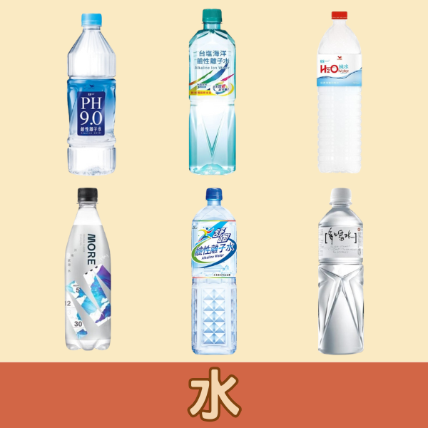 家用電器