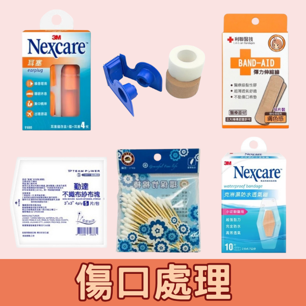 食品飲料