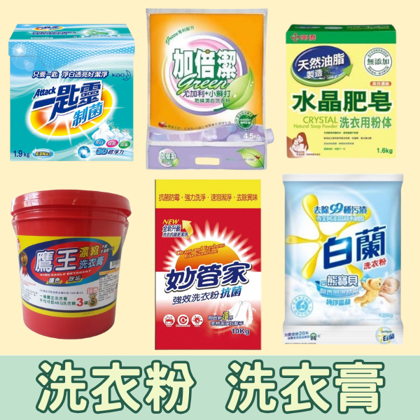 食品飲料