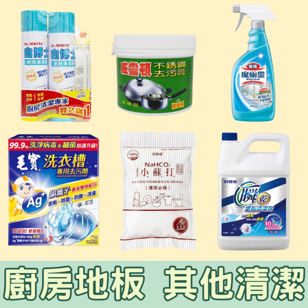 拖鞋雨鞋用品及腰包