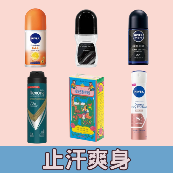 家庭用品