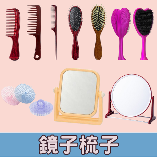 拖鞋雨鞋用品及腰包