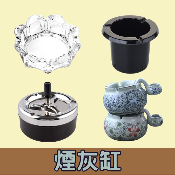 照明設備