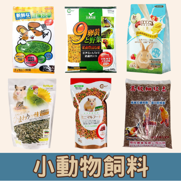 日常用品