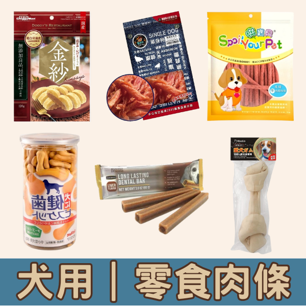 家用醫藥