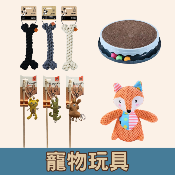 清潔百貨