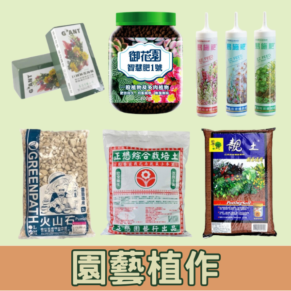 日常用品