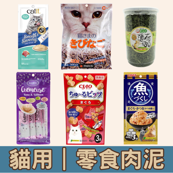 家庭用品