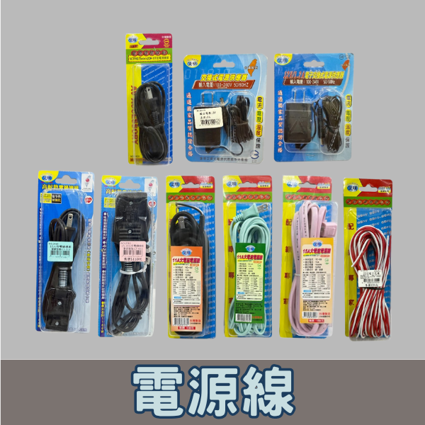 拖鞋雨鞋用品及腰包