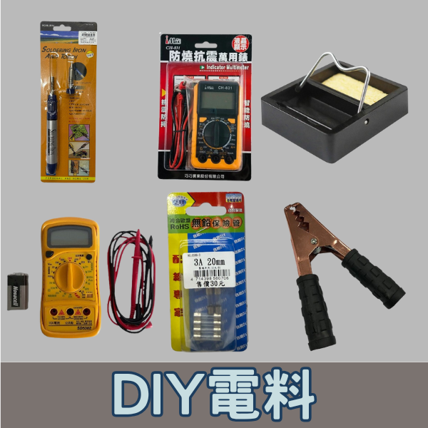 家具用品