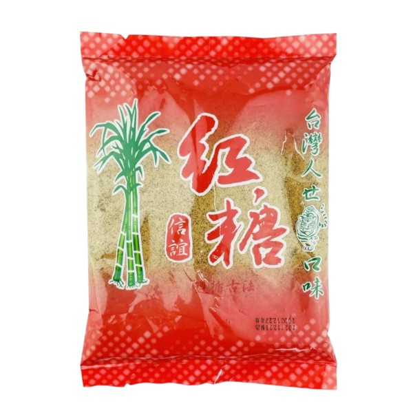 信誼紅糖