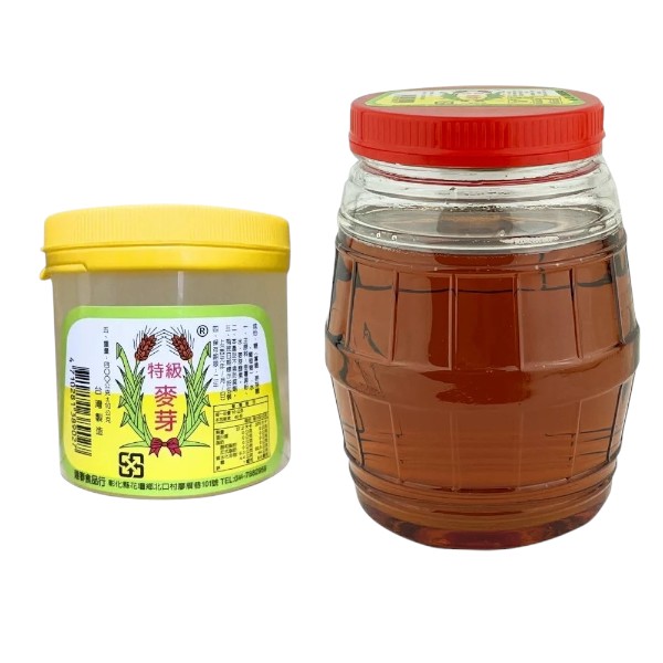 特級麥芽
