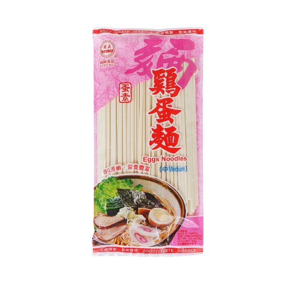 義峰雞蛋麵(中)