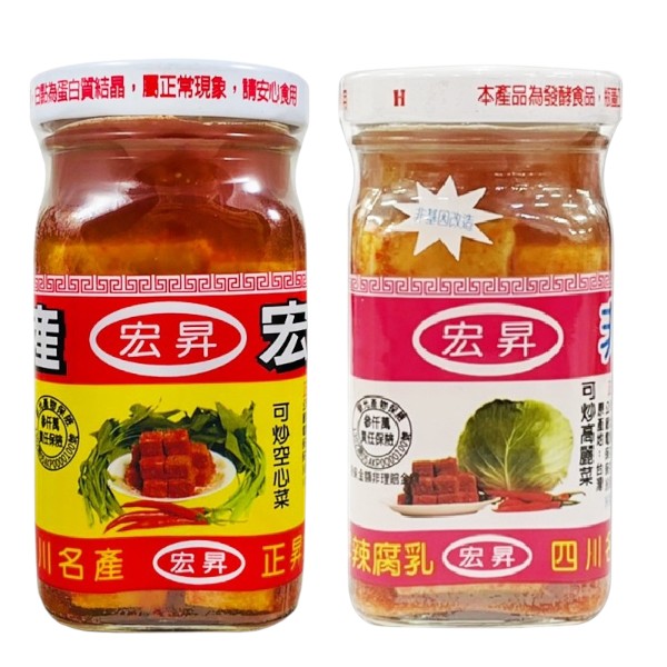 宏昇 辣豆腐乳/辣豆腐乳(非基因改造)