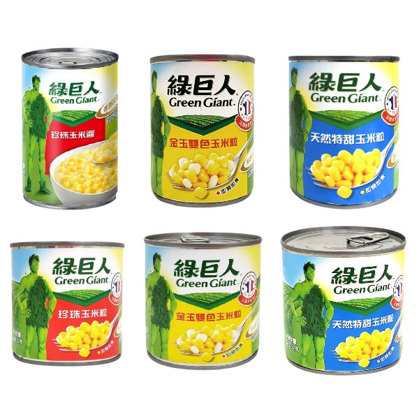 綠巨人 天然特甜玉米粒/金玉雙色玉米粒/珍珠玉米粒/珍珠玉米醬
