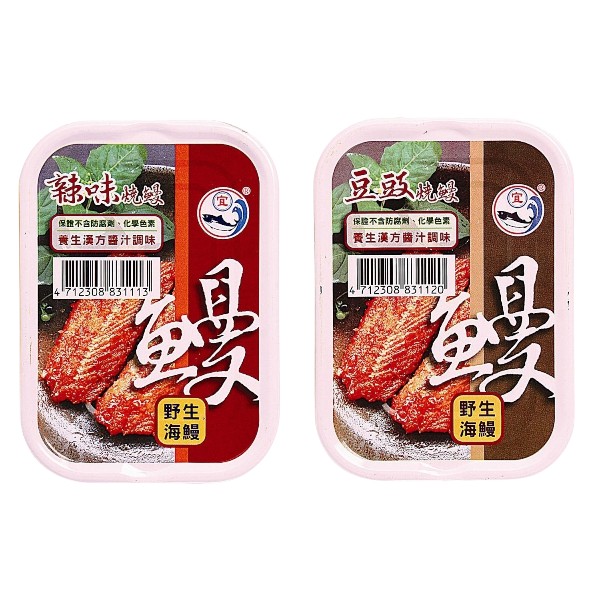 新宜興燒鰻 (辣味/豆豉)