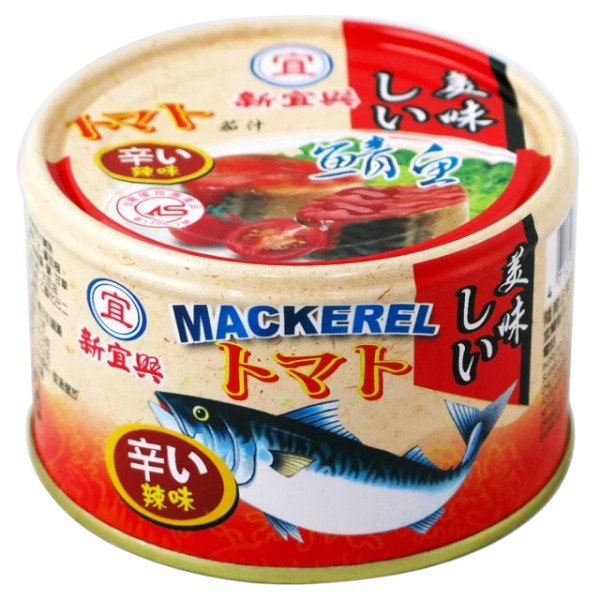 新宜興辣味茄汁鯖魚