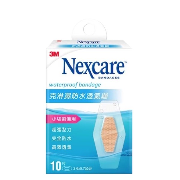 3M克淋濕防水透氣繃(滅菌)(2.6*5.7)(10片)