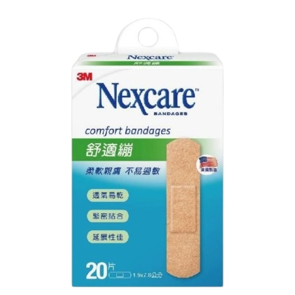 3M舒適繃(滅菌)(1.9*7.6)(20片)