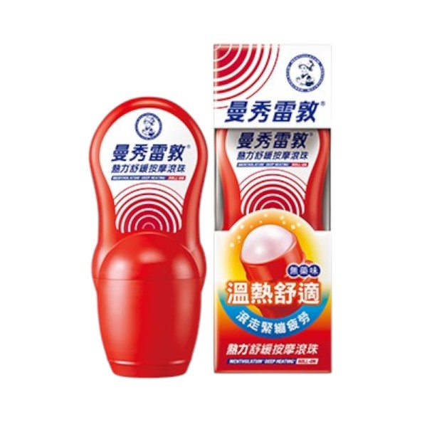 曼秀雷敦熱力舒緩按摩滾珠
