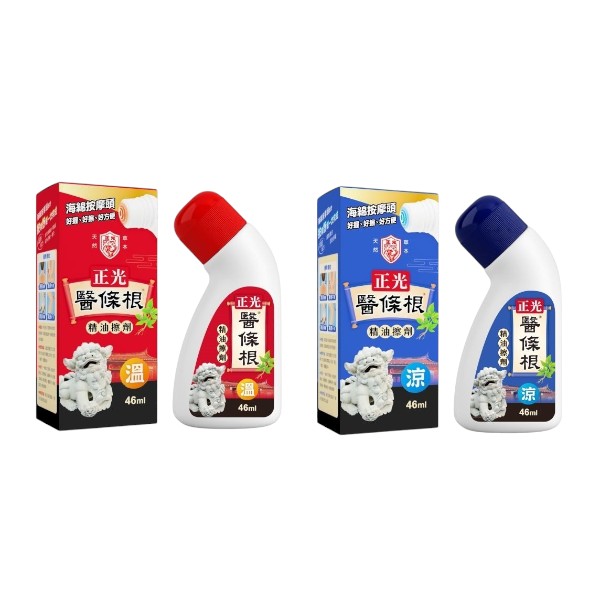 正光醫條根精油擦劑(涼感/溫感)