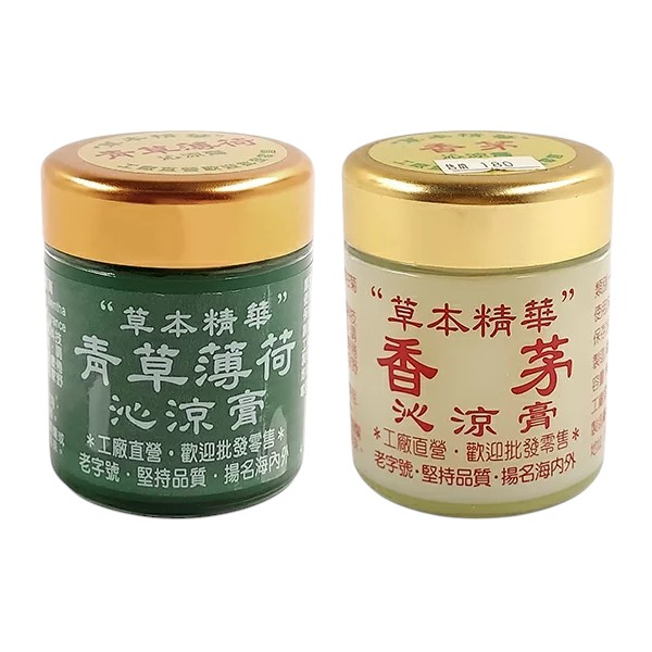 草本精華青華薄荷按摩精油膏/香茅沁涼膏