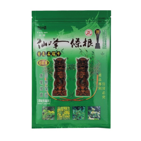 仙峰一條根電氣石貼片(8片)