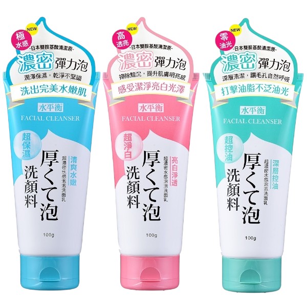 水平衡超濃密水感泡泡洗面