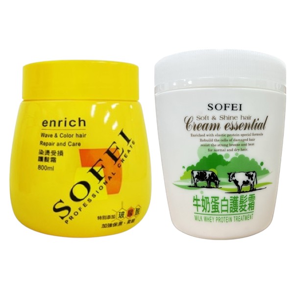 SOFEI護髮霜