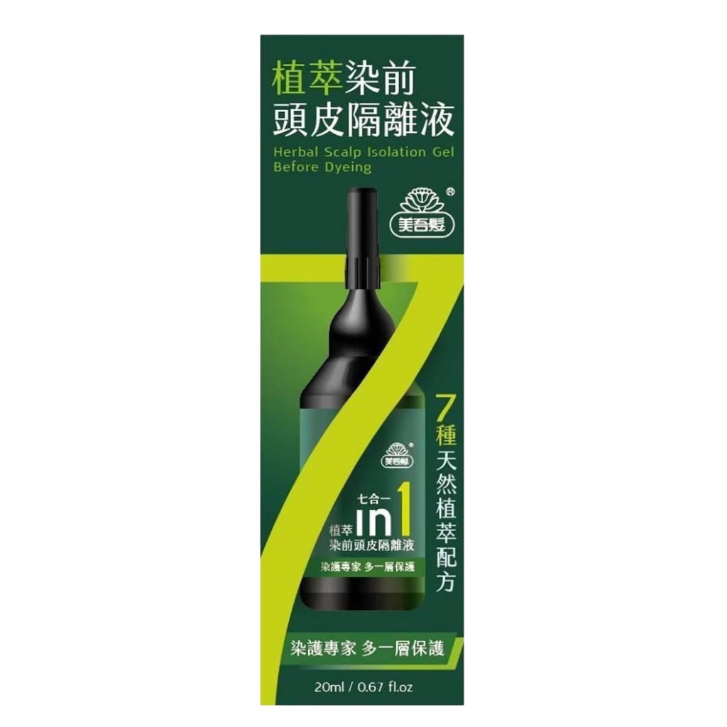 美吾髮植萃染前頭皮隔離液