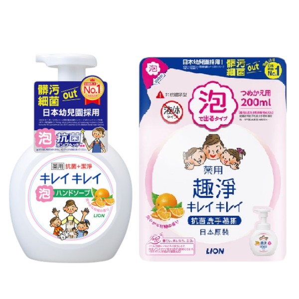 日本獅王趣淨抗菌洗手幕斯 柑橘