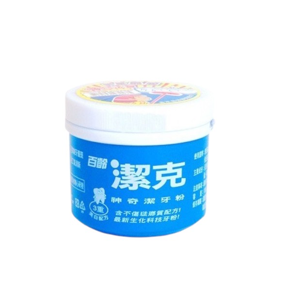 百齡潔克神奇潔牙粉