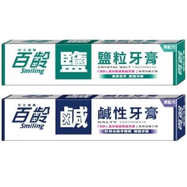 百齡牙膏