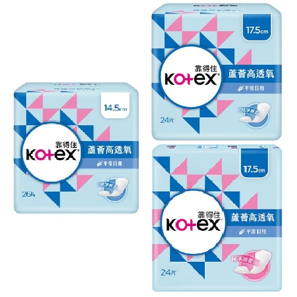 靠得住蘆薈高透氧護墊