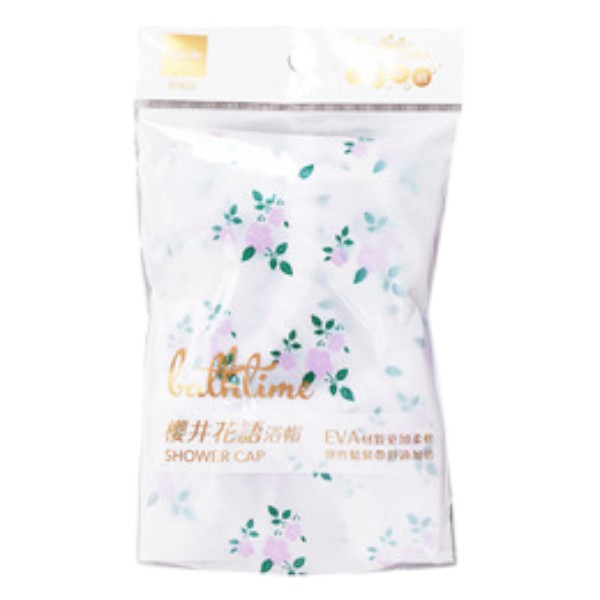 UdiLife櫻井花語浴帽 B9850