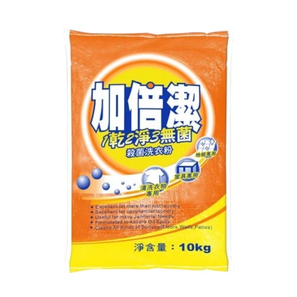加倍潔殺菌洗衣粉