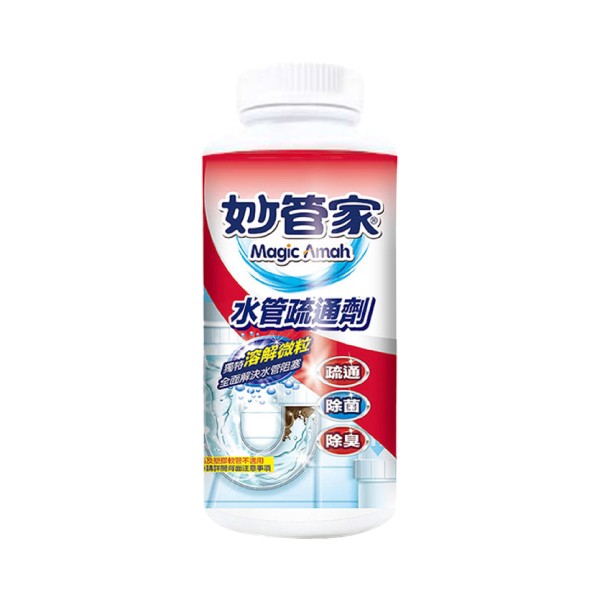 妙管家水管疏通劑