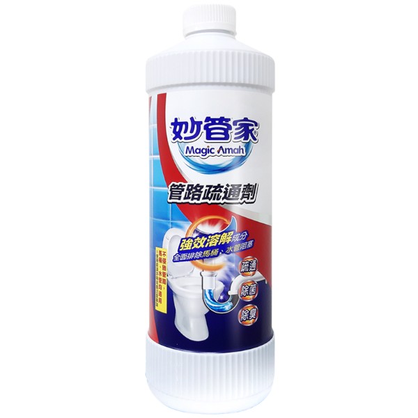 妙管家管路疏通劑