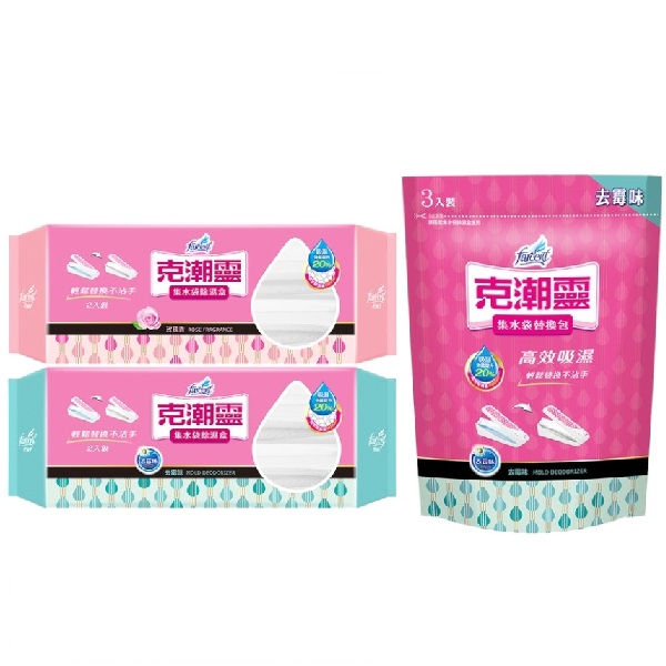 Farcent克潮靈櫥櫃用除溼劑