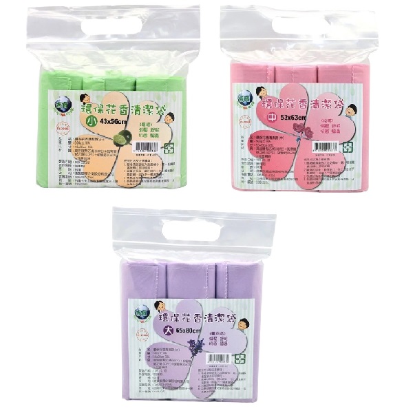 吉寶花香3入清潔袋 垃圾袋