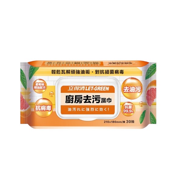立得清廚房去汙濕巾