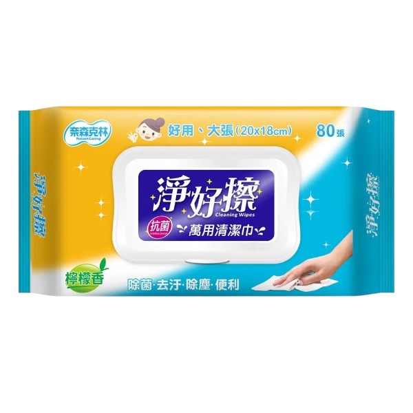 奈森克林淨好擦萬用輕潔巾