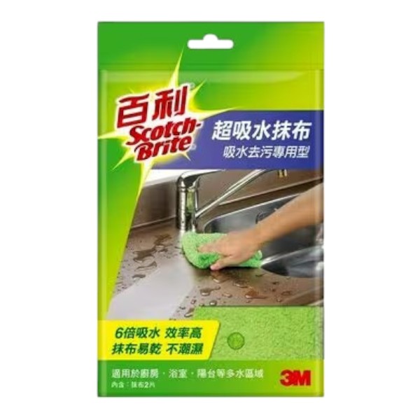 3M百利超吸水抹布(吸水去汙專用型)