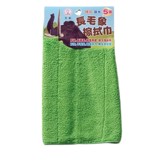 永潔長毛象擦拭巾 BJ6198
