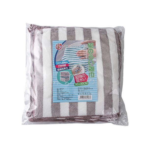 粉彩小兔寬條紋抹布 HT5112
