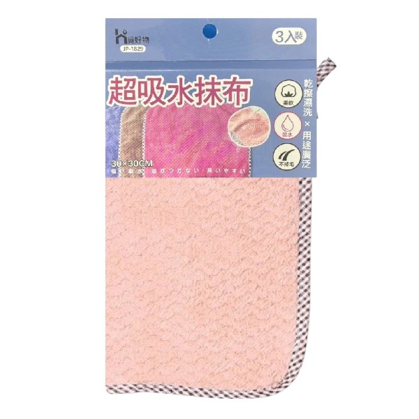 覓好物超吸水抹布 JP1829