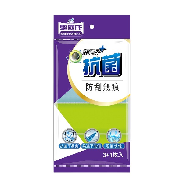  Farcent驅塵氏超細緻柔邊吸水布