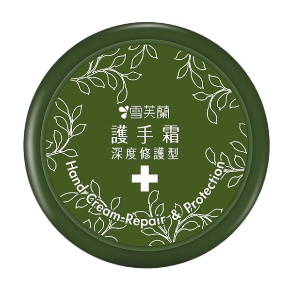 雪芙蘭護手霜深度修護型