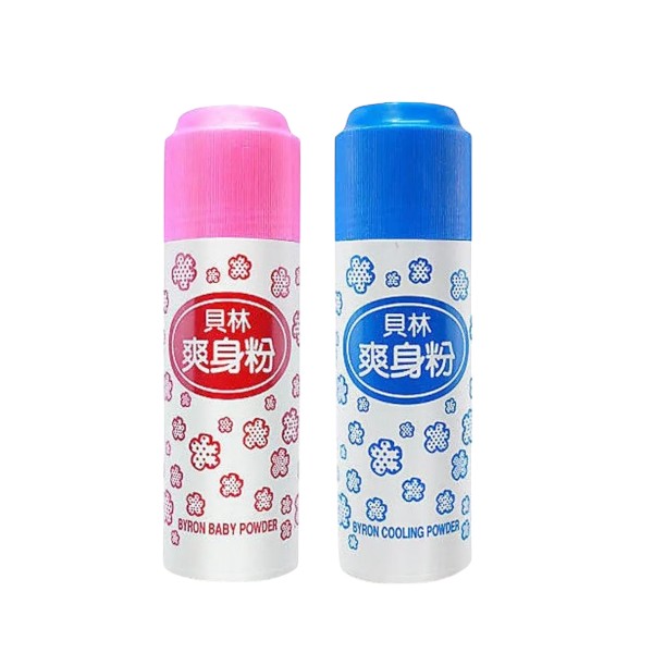 貝林爽身粉