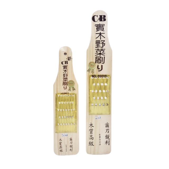 CB實木高級精緻菜搓 